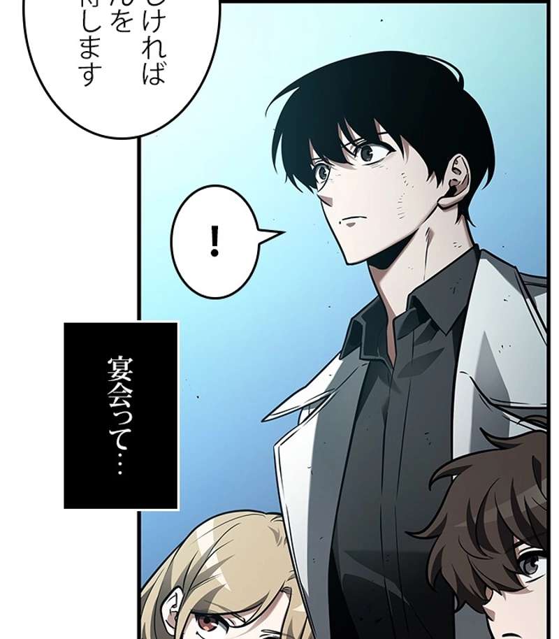 P77