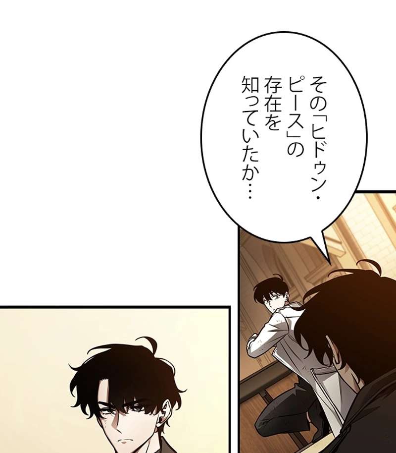 P98
