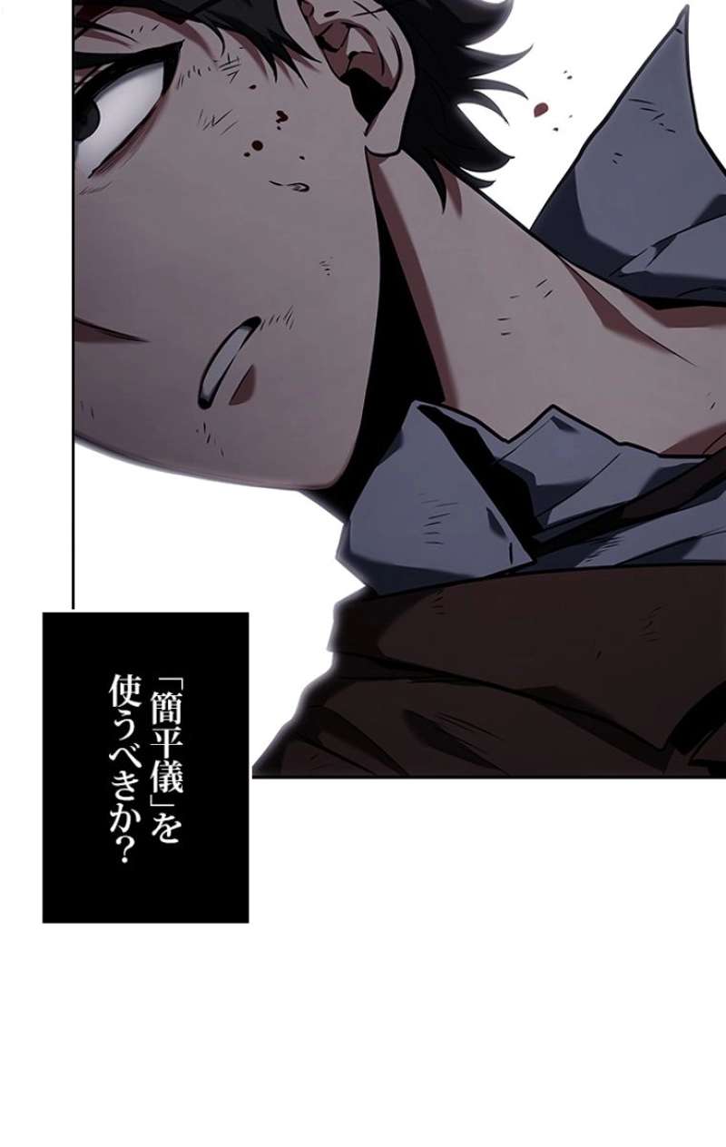 P66