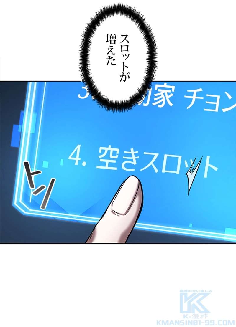 P77