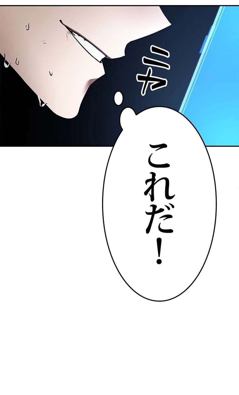 P81