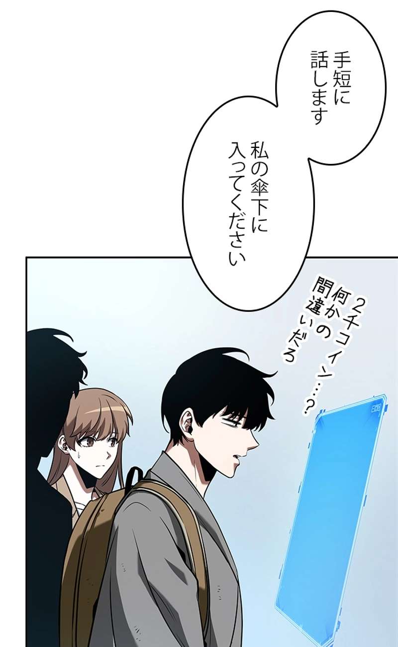 P88