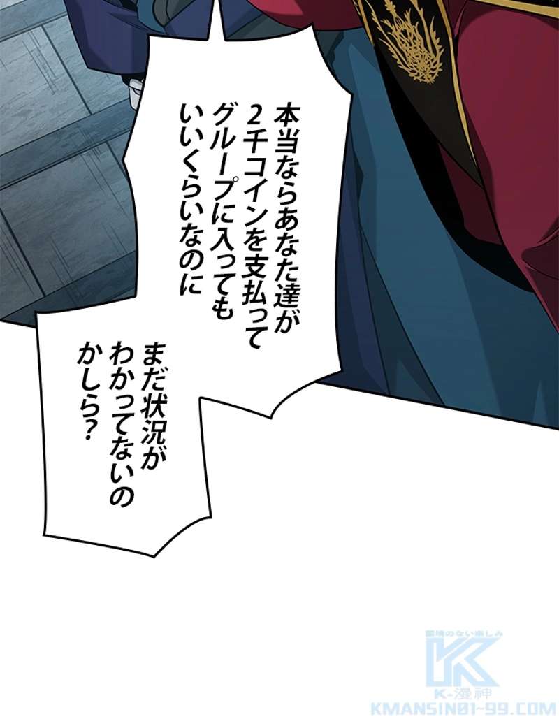 P98