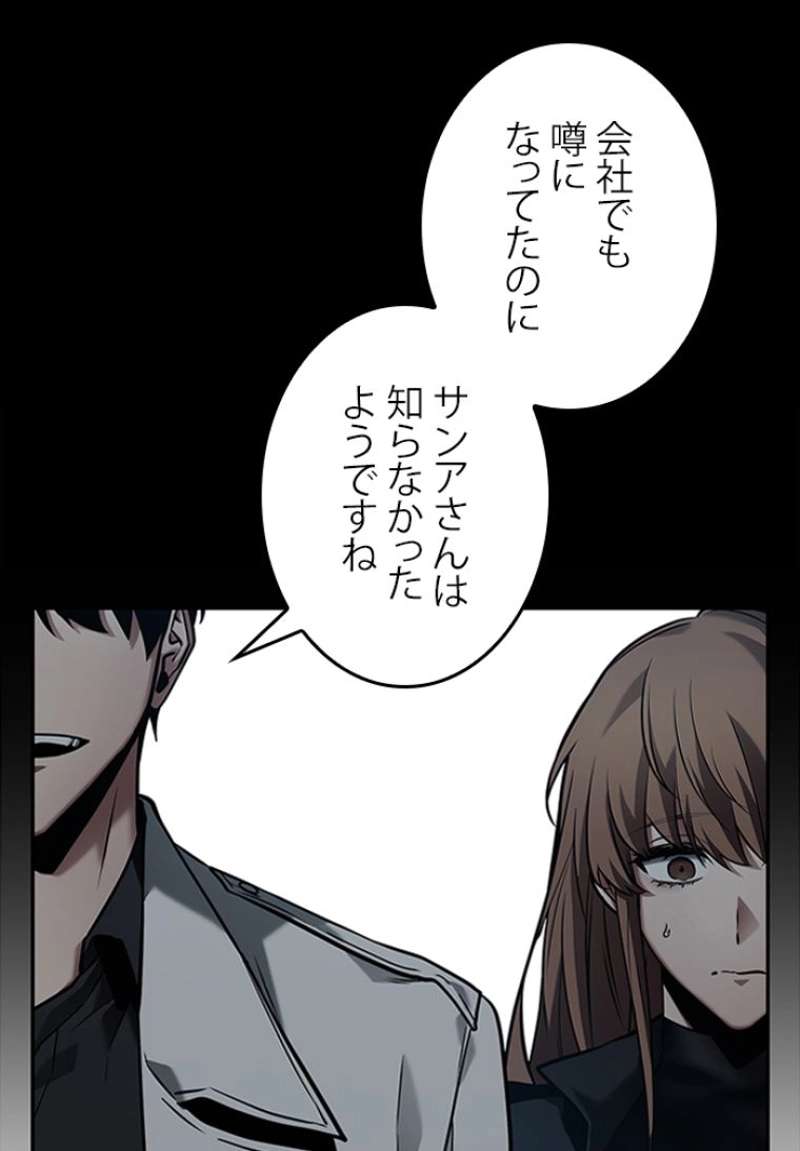 P111