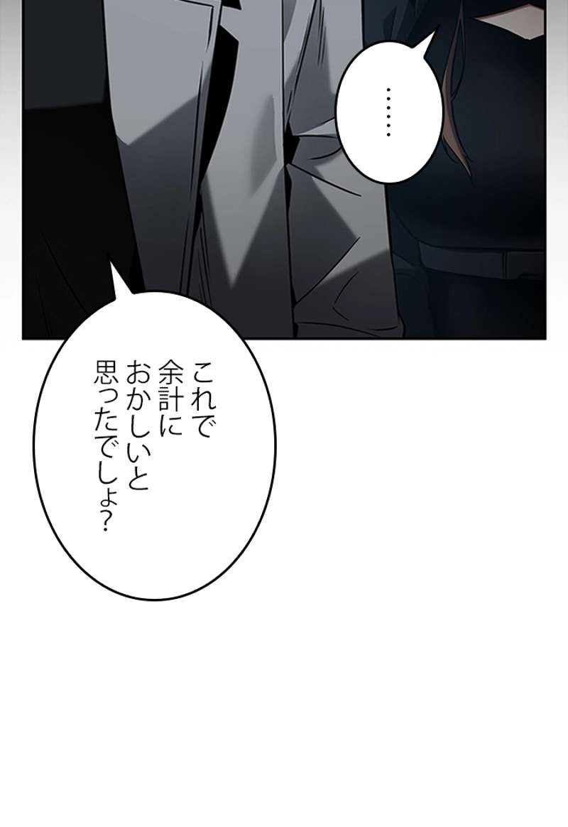 P112