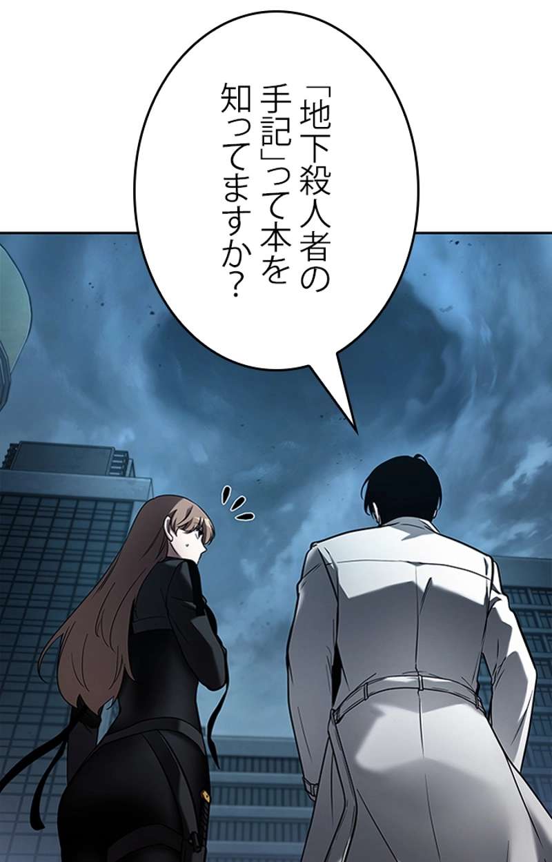 P117