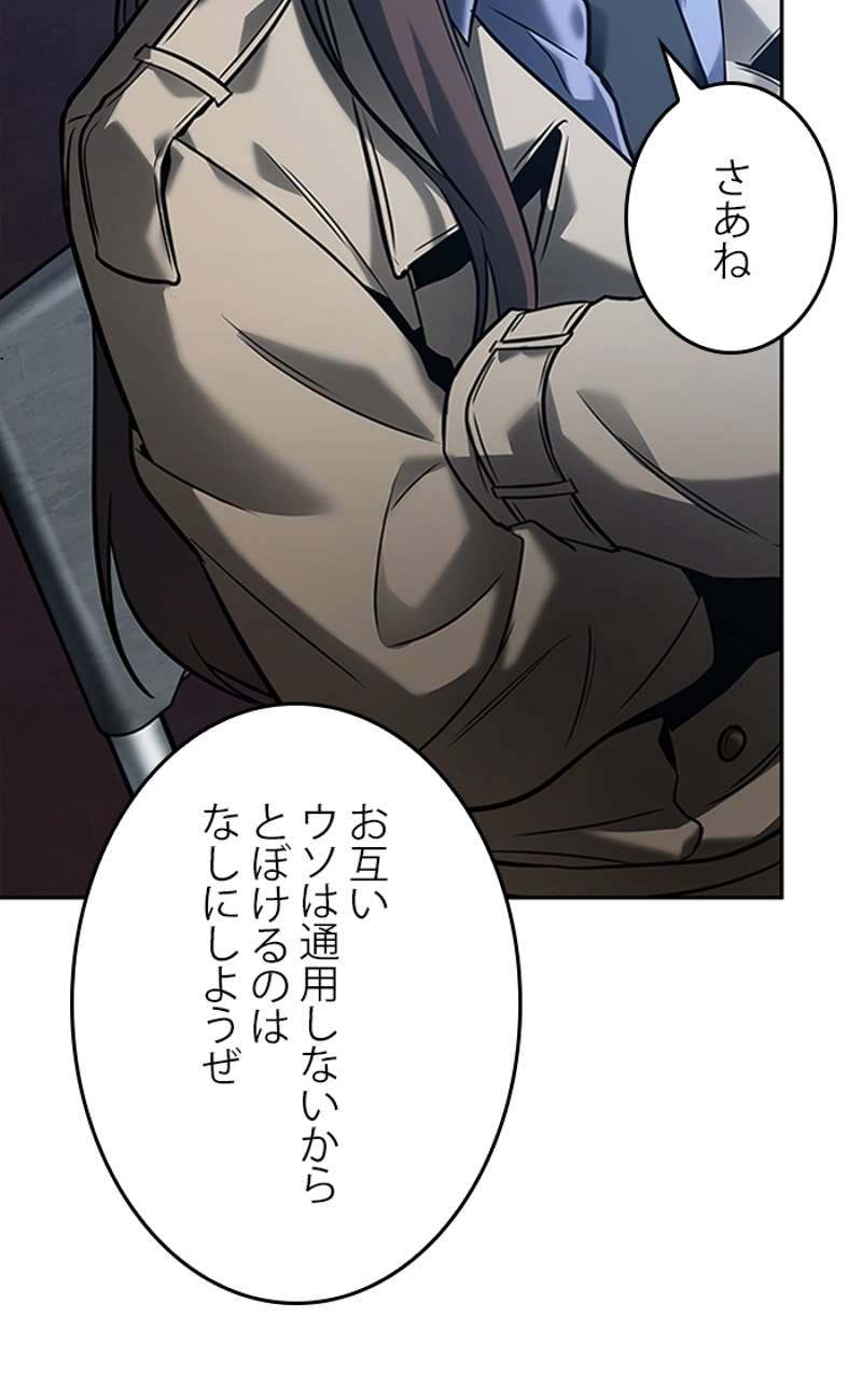 P42
