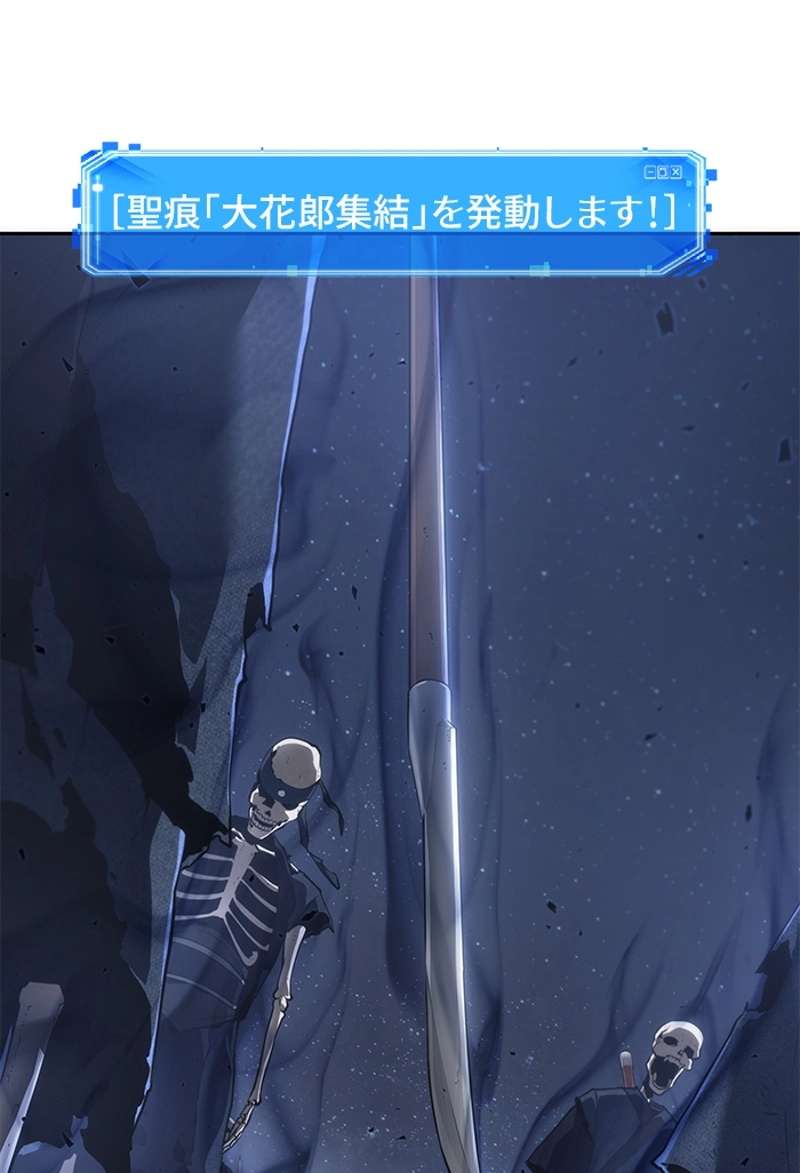 P108