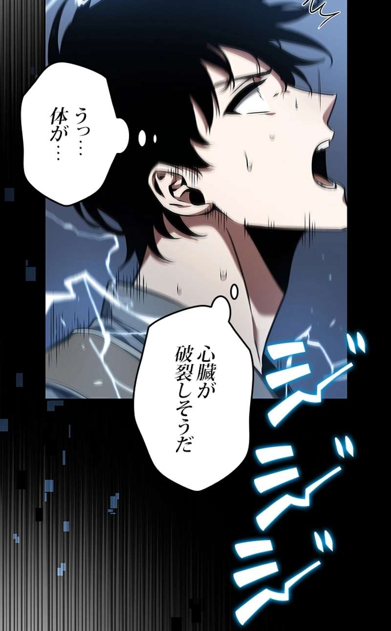 P78