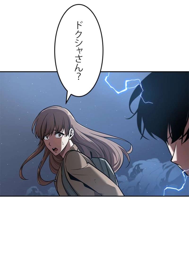 P85