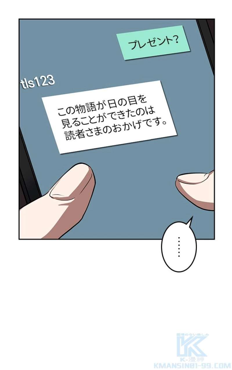 P110