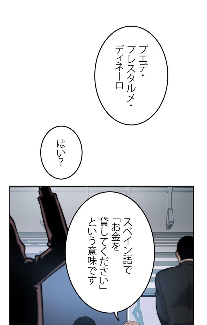 P39