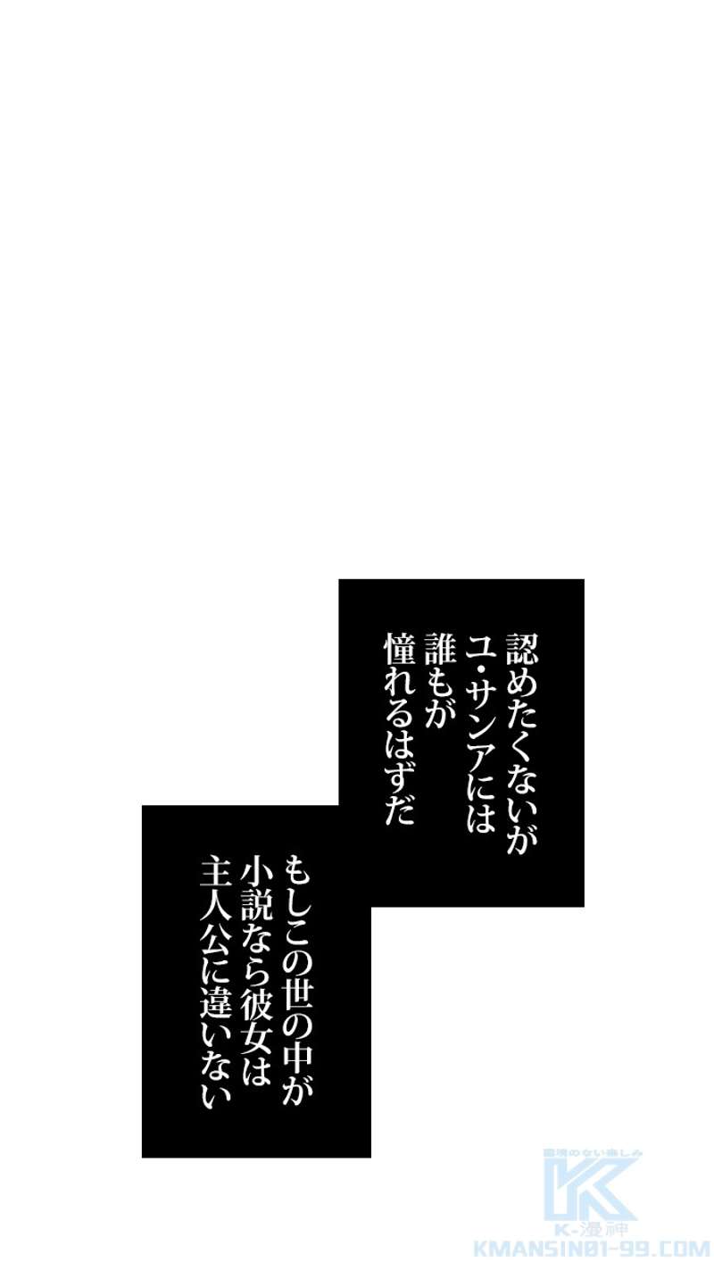 P74