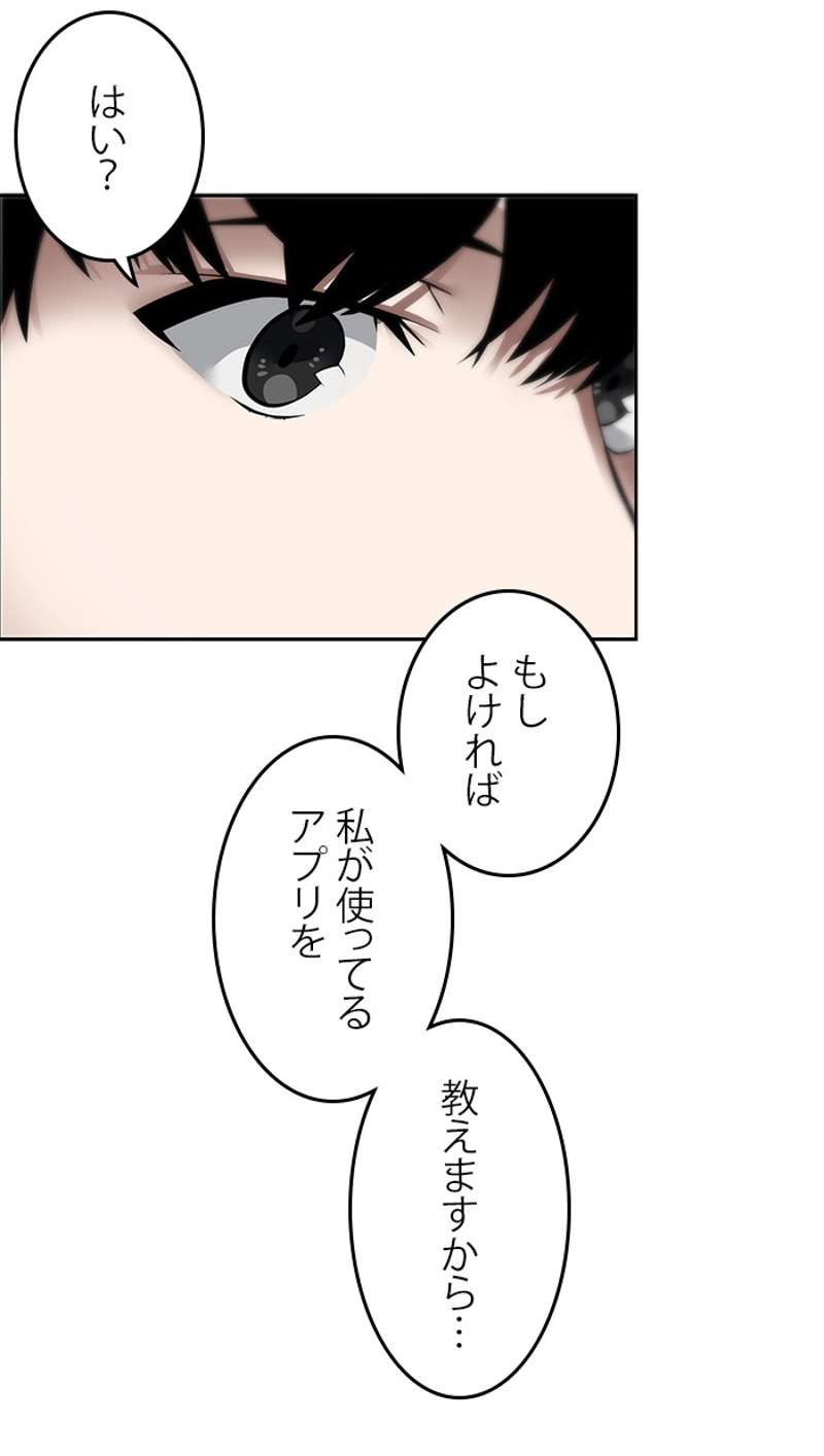 P79