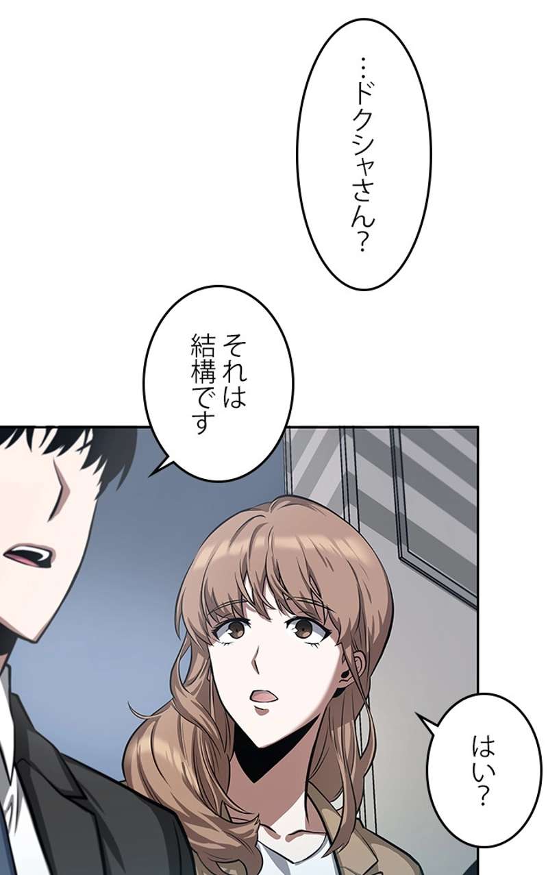 P87