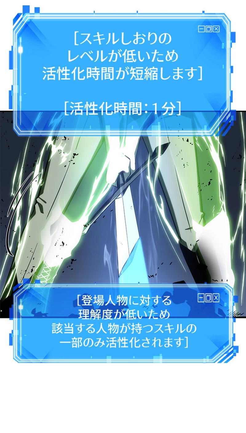 P108