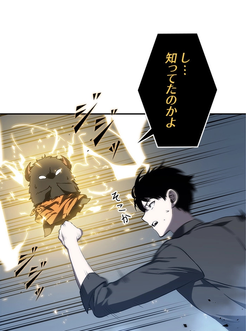P55