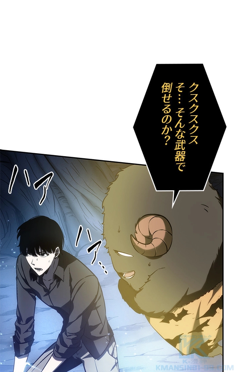 P74