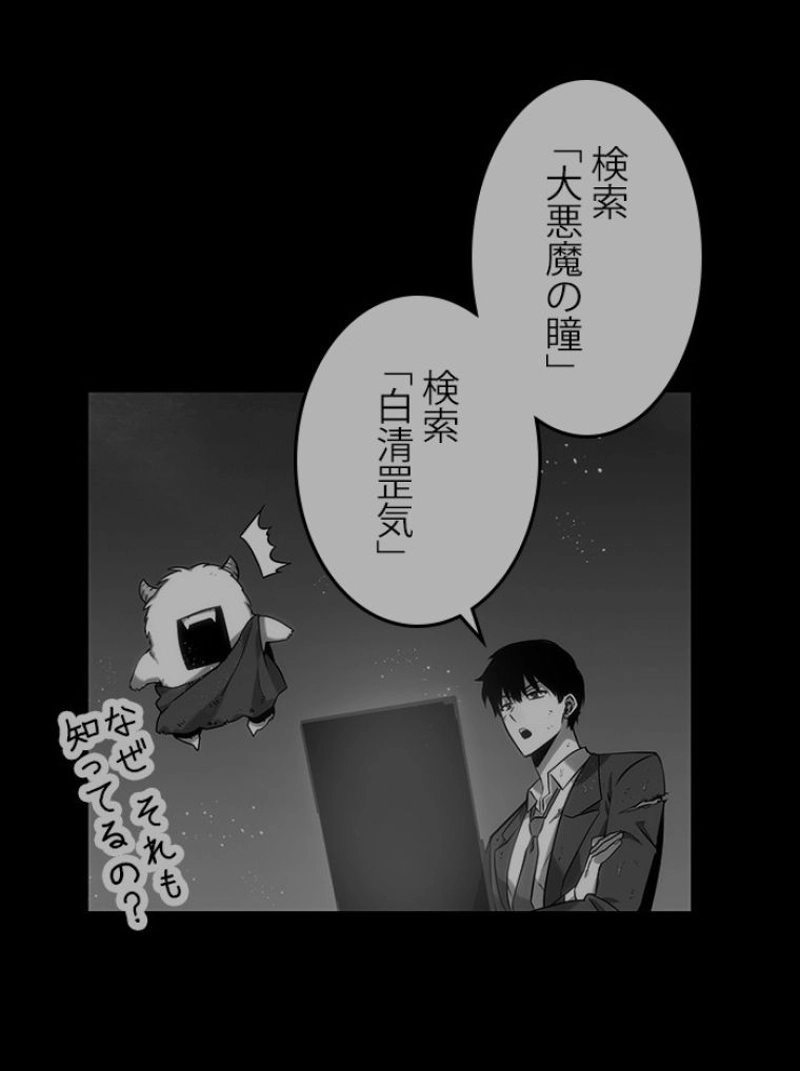 P87
