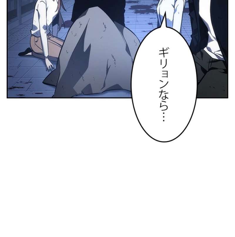 P112