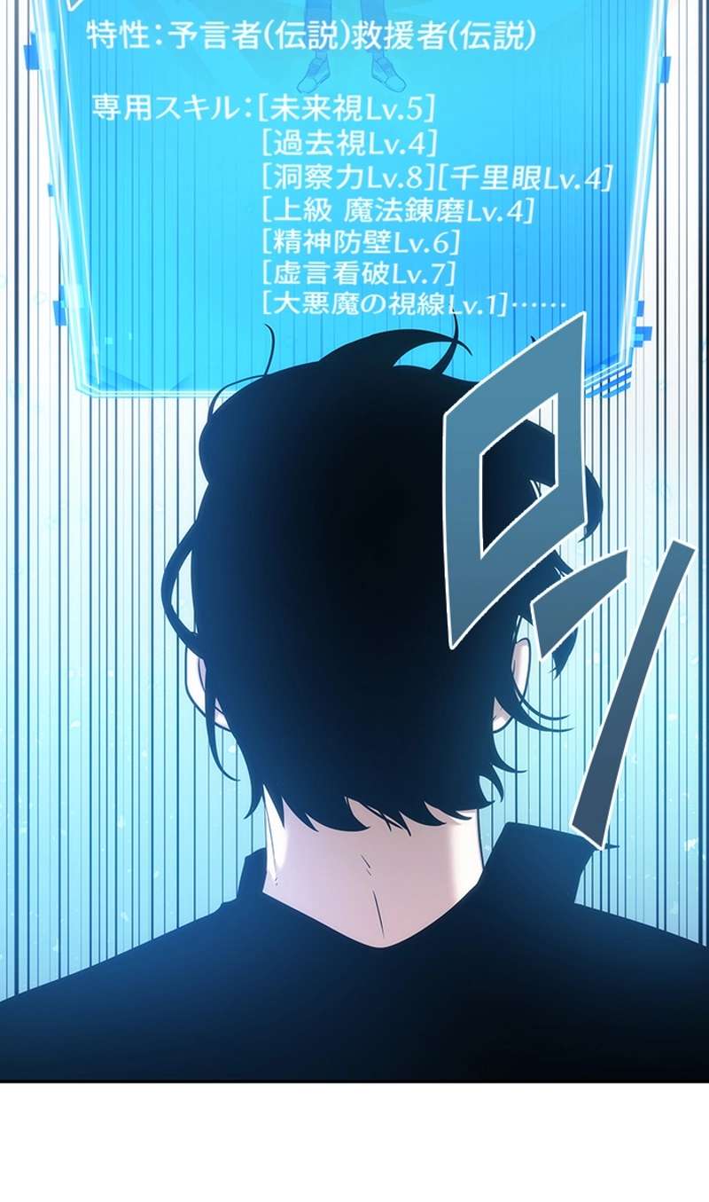 P58