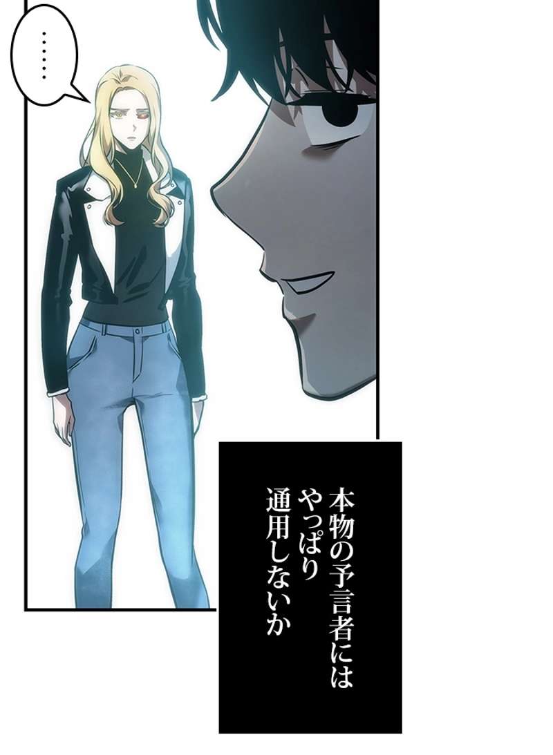 P66