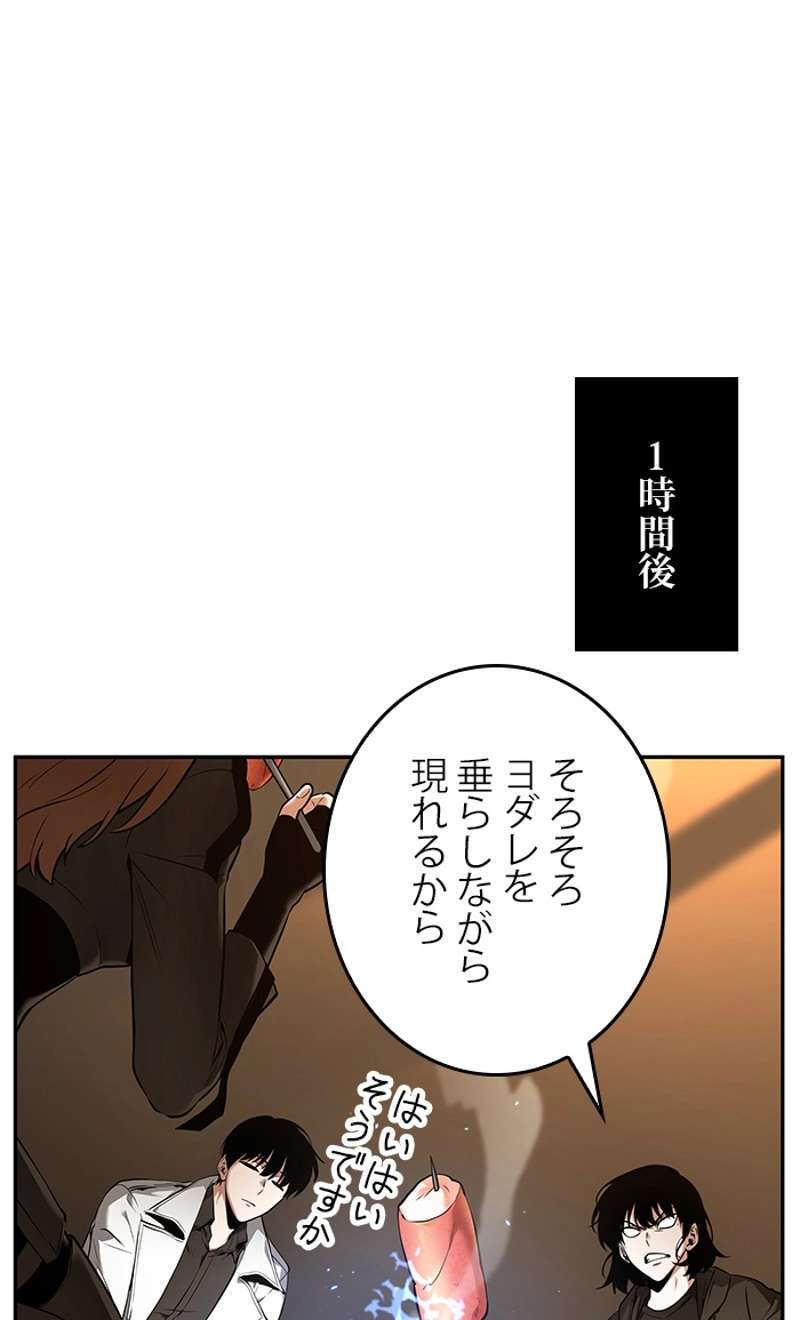 P57