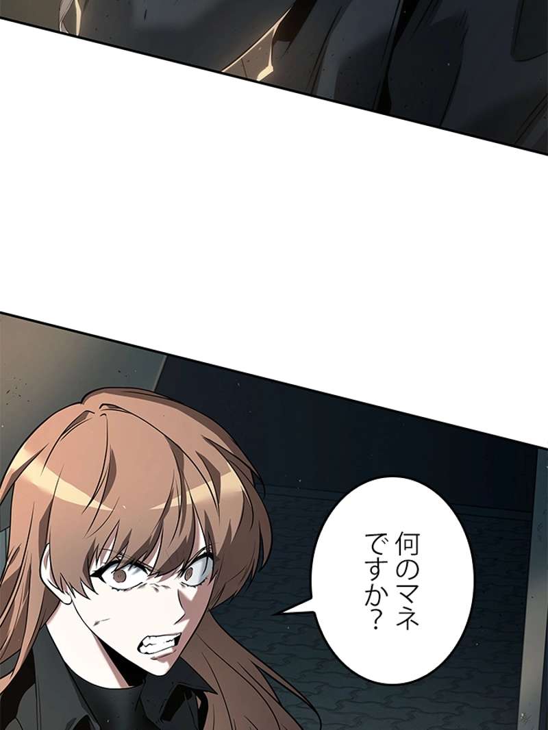 P85