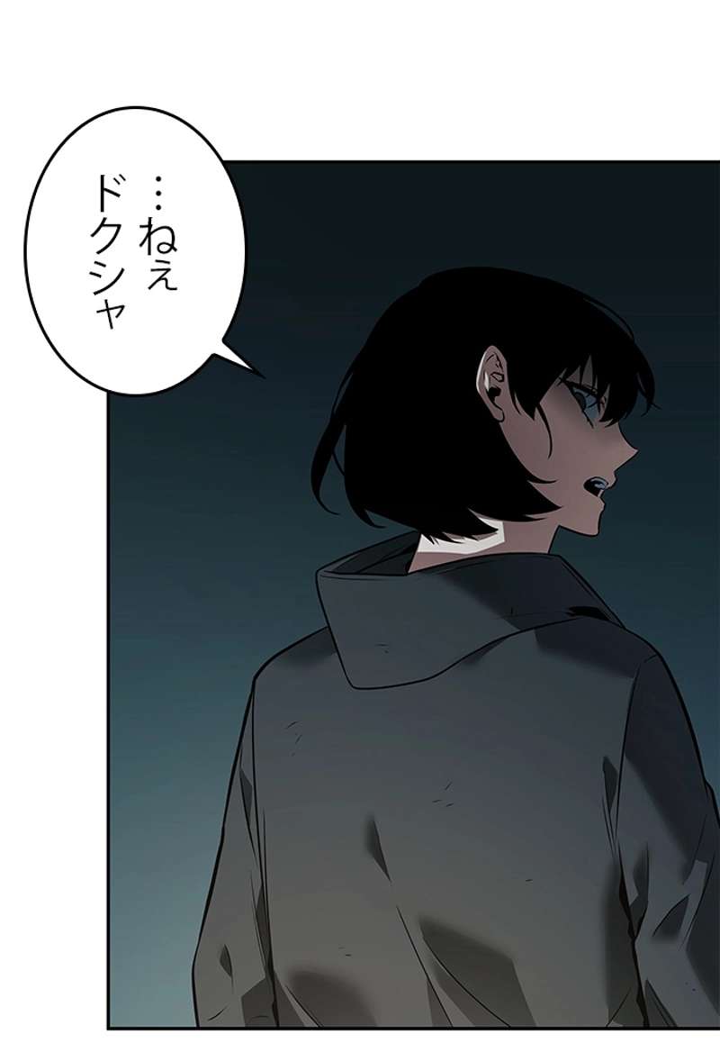 P87