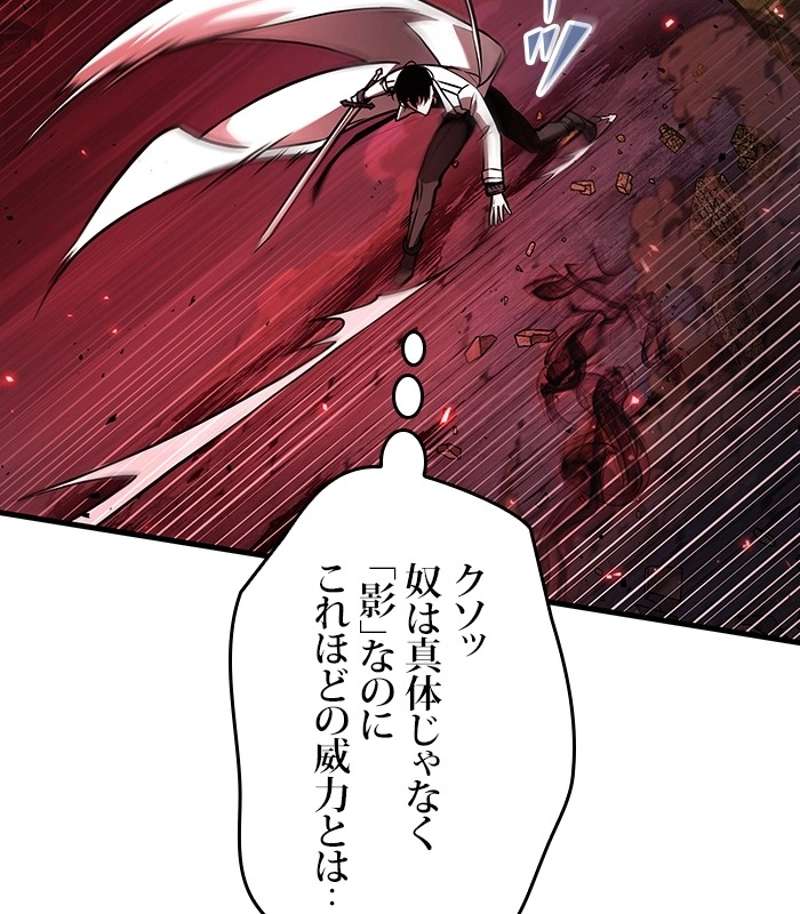 P77