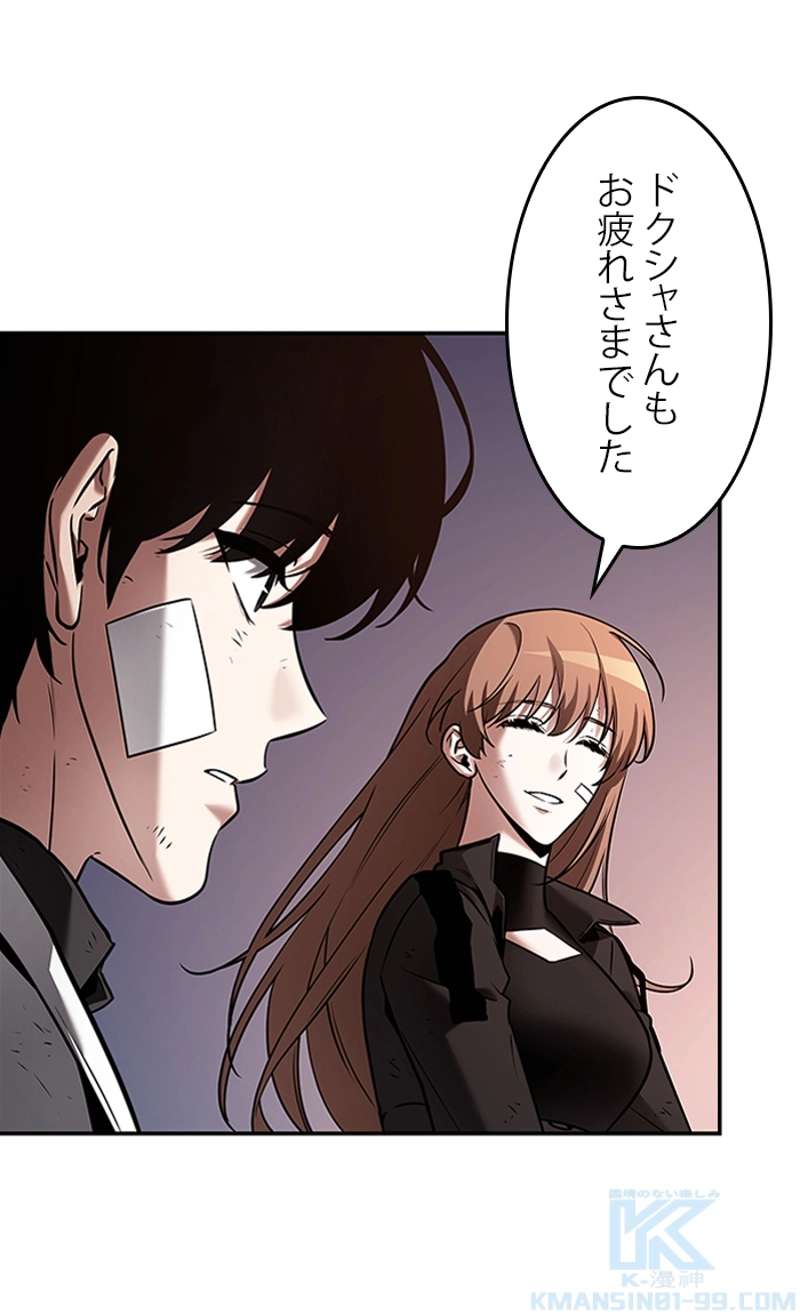 P53