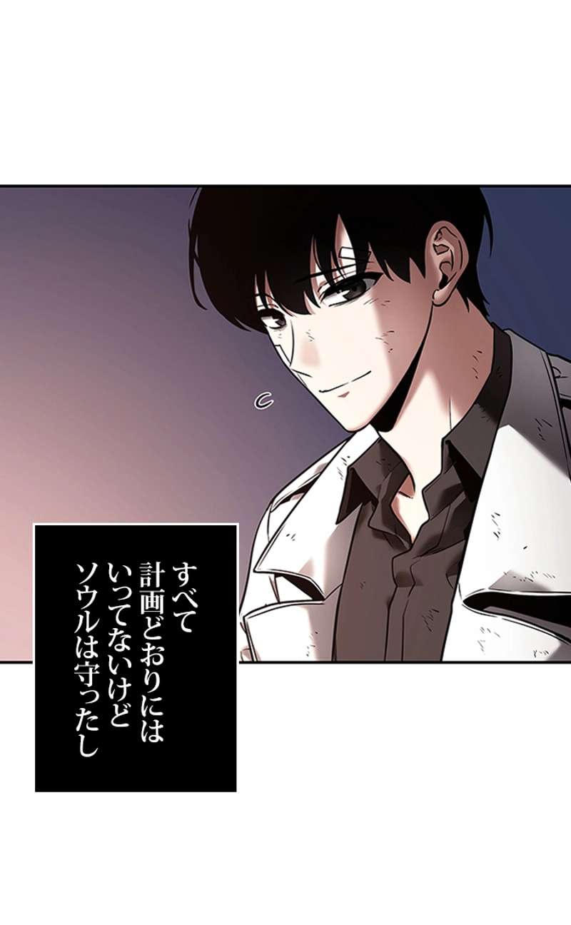 P54