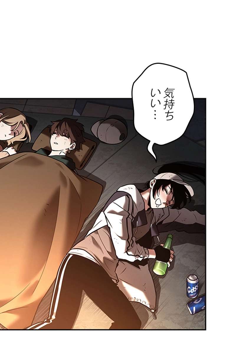 P61