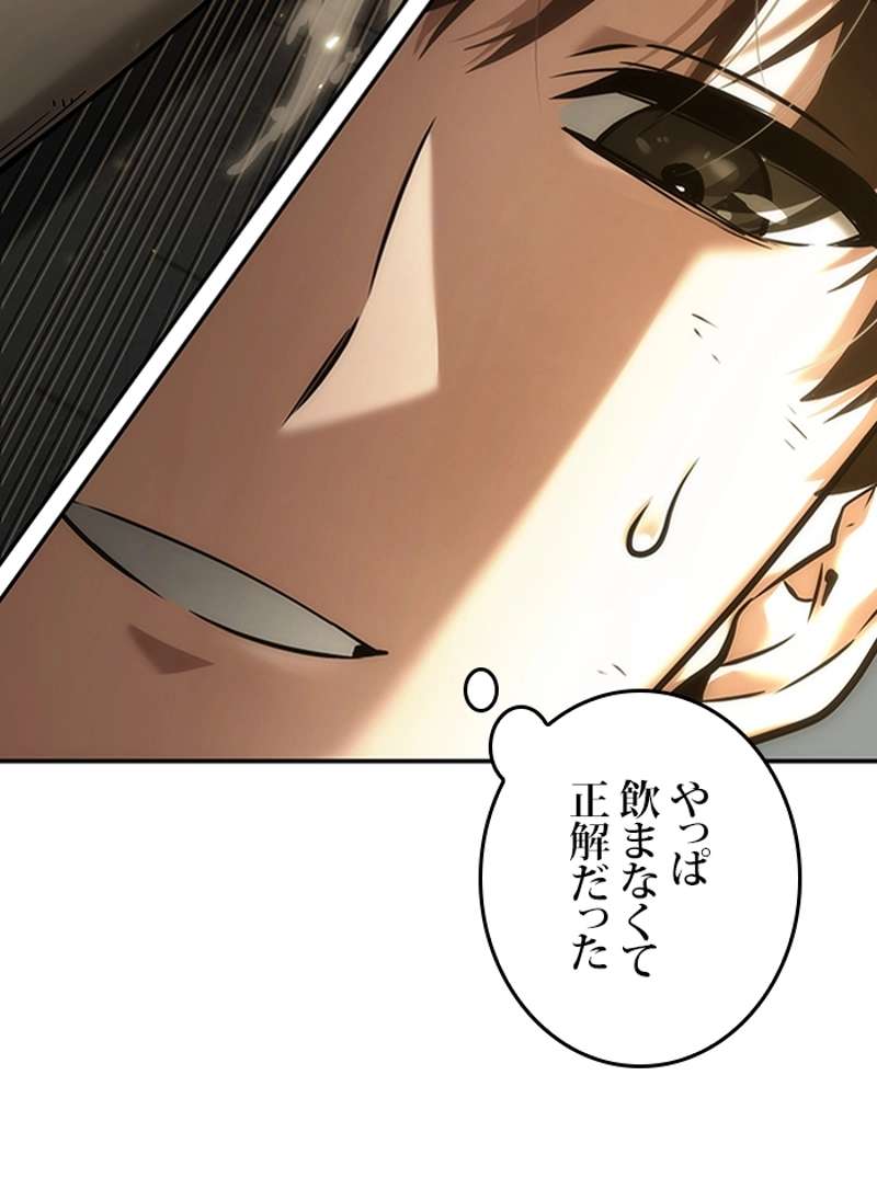P87