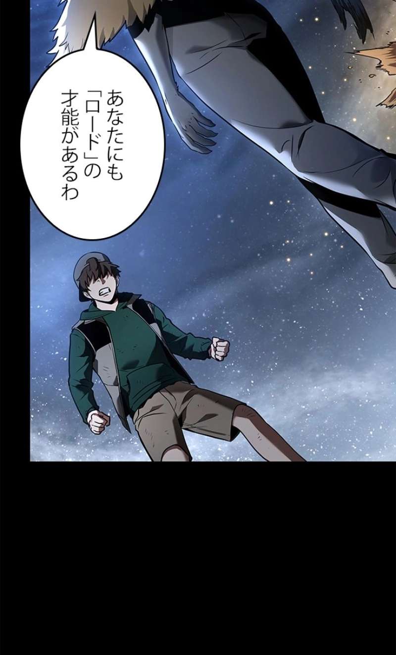 P54