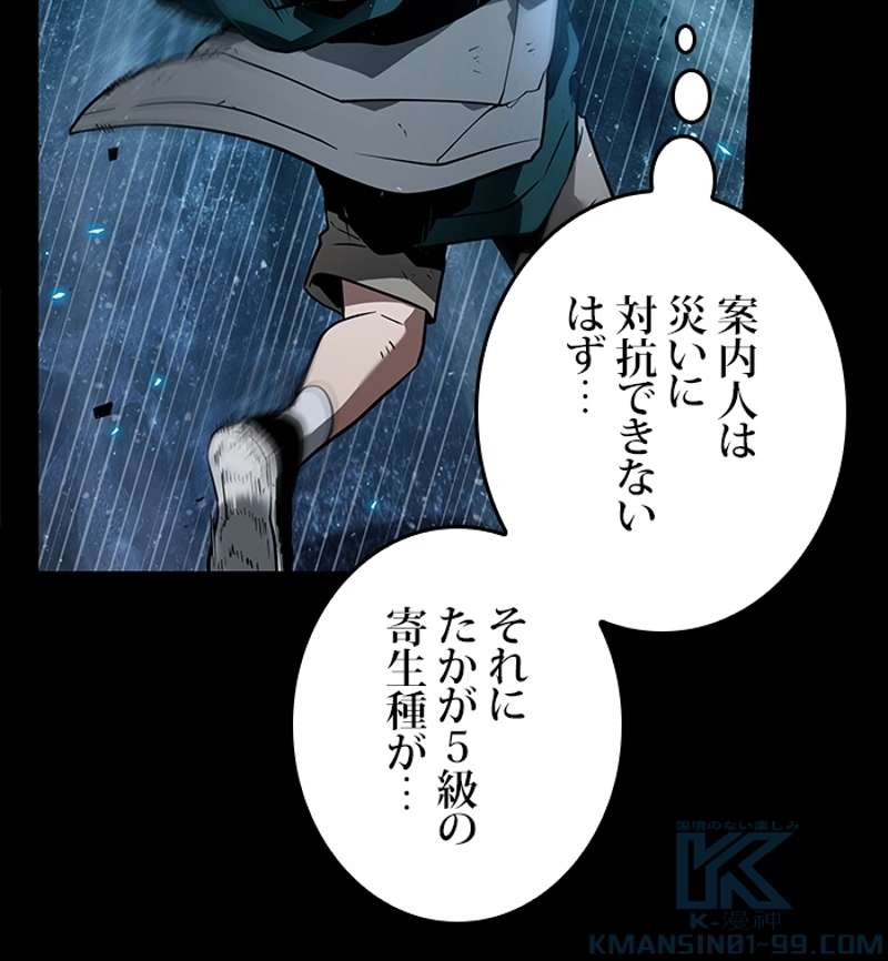 P77