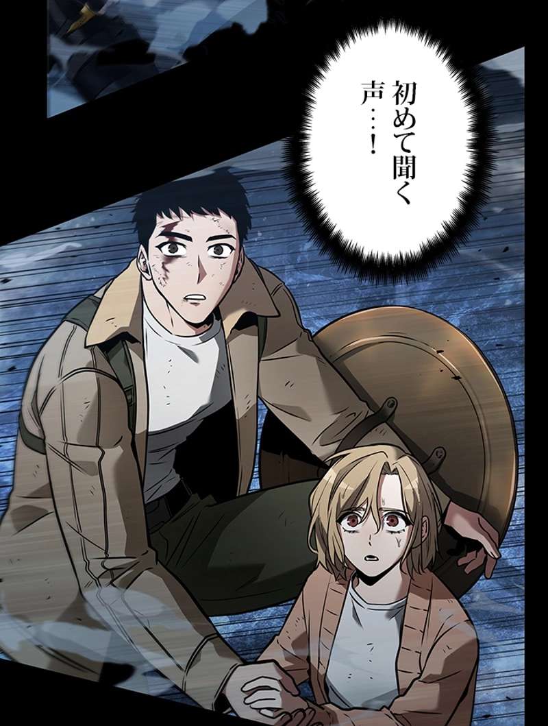 P87