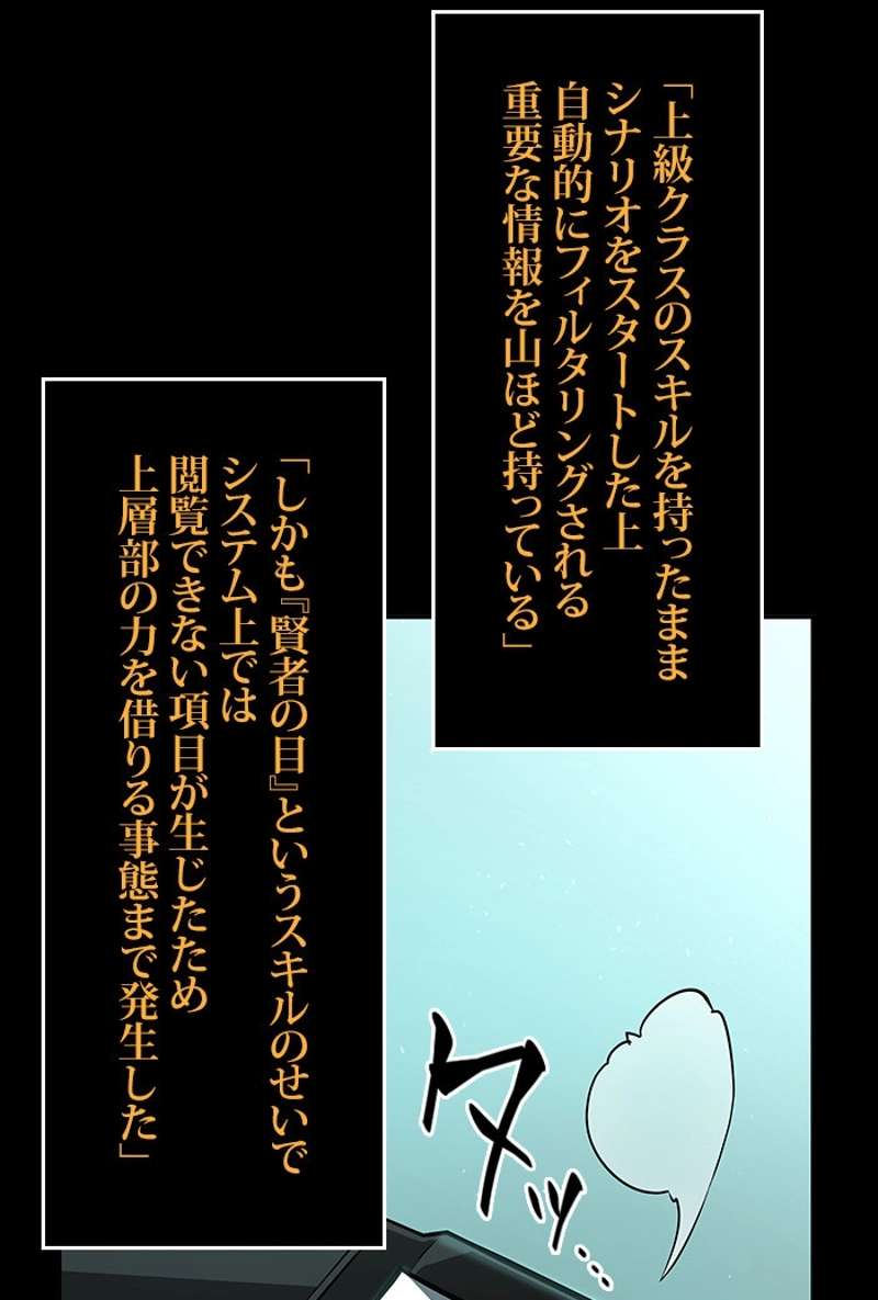 P49