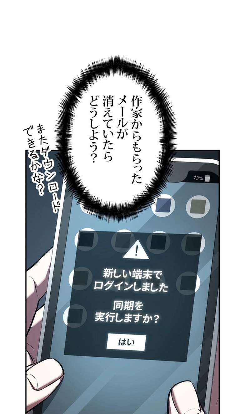 P81