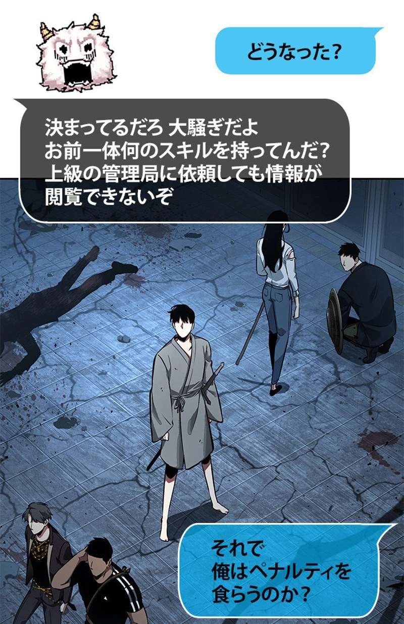 P88