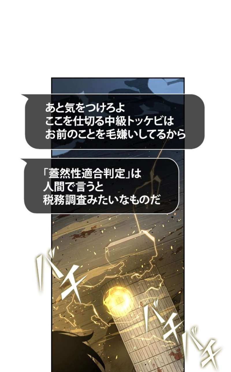 P91