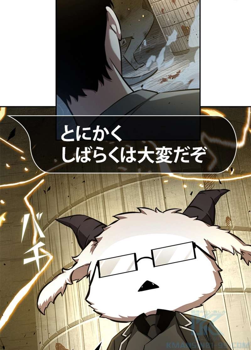 P92