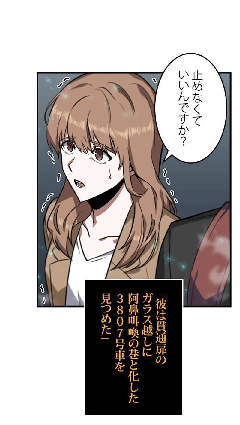 P43
