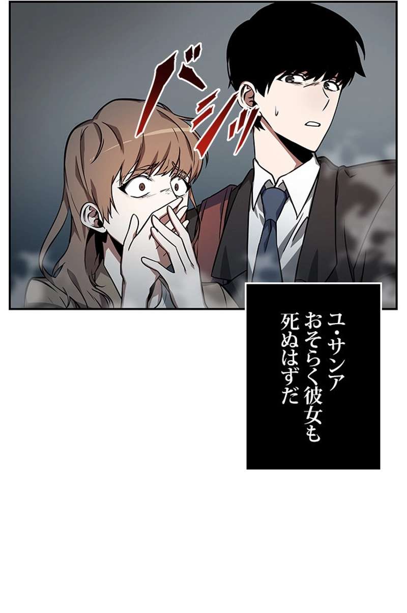 P52