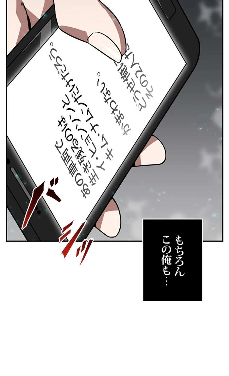 P54