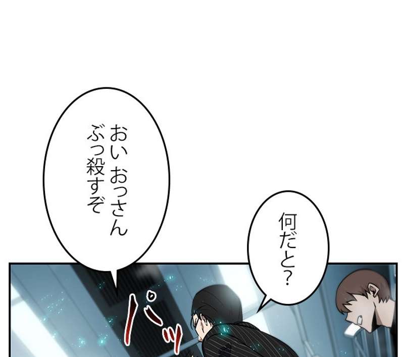 P61