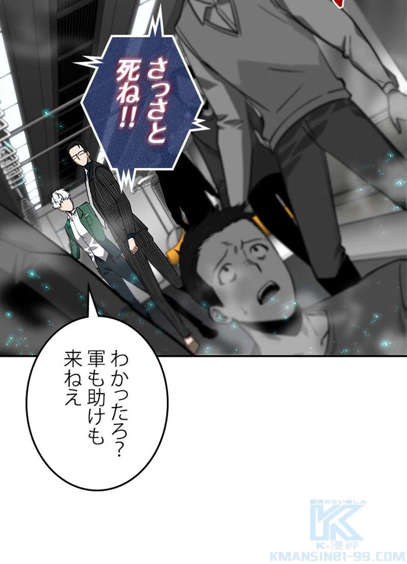 P65