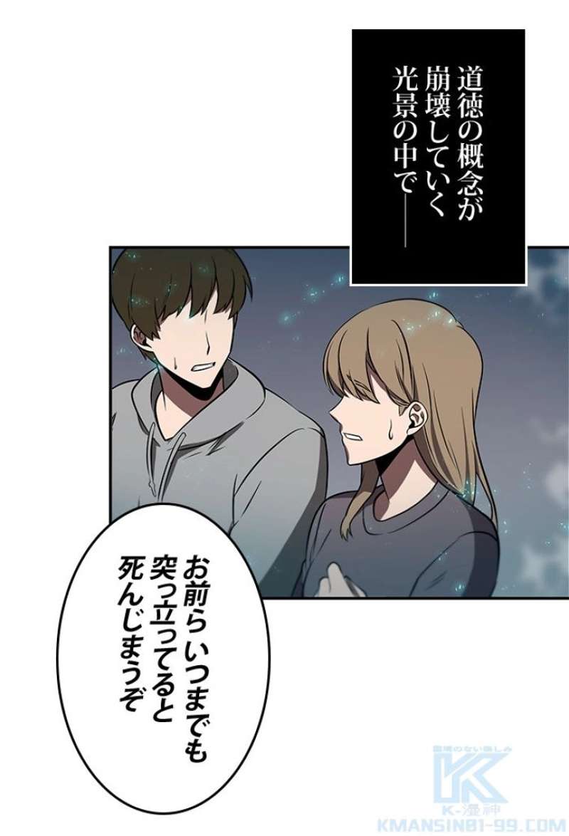P77