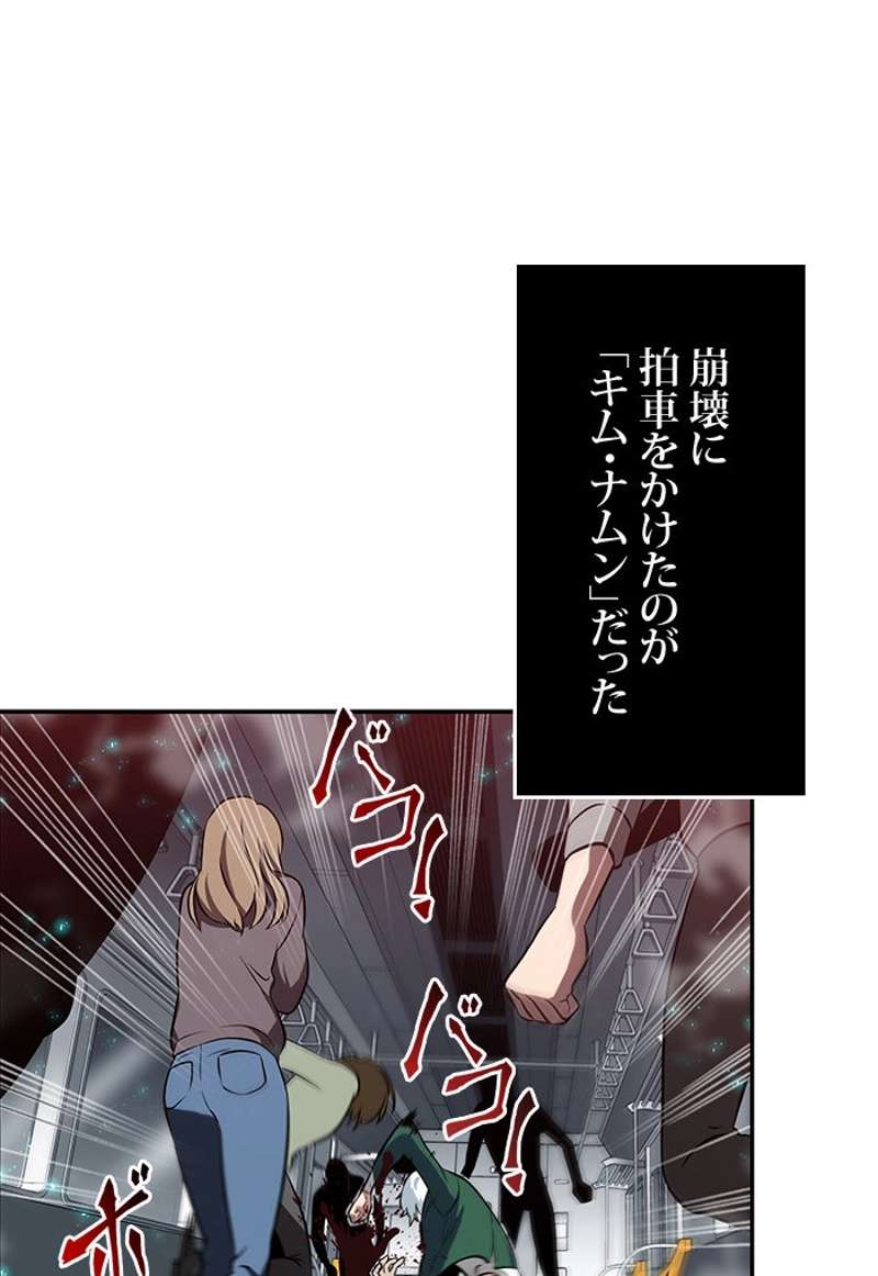 P78