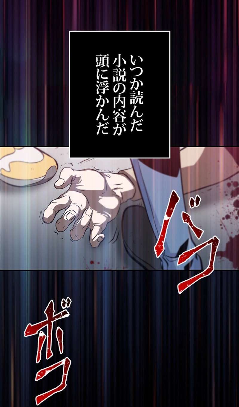 P84